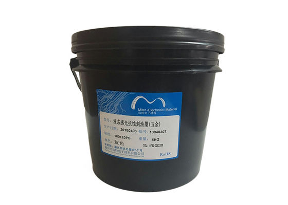 ประเทศจีน วัสดุสังกะสีพื้นผิว UV Curable PCB Ink, Photoimageable Curable Liquid Solder Mask ผู้ผลิต