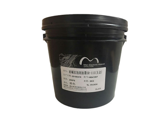 ประเทศจีน หมึกพิมพ์ PCB สีดำ, ความแข็ง 2H ความสามารถในการกัดสีหมึก ผู้ผลิต