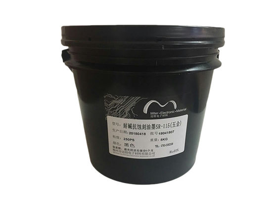 ประเทศจีน วัสดุพลาสติก Solder Resist Ink, สีดำ Color Photoimageable Solder Mask Ink ผู้ผลิต