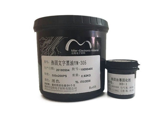 ประเทศจีน LED PCB Solder Mask Ink ทุกสีด้วยการพิมพ์สกรีนบ่มความร้อน ผู้ผลิต